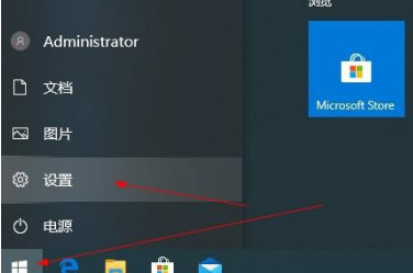 windows10系统更新怎么操作