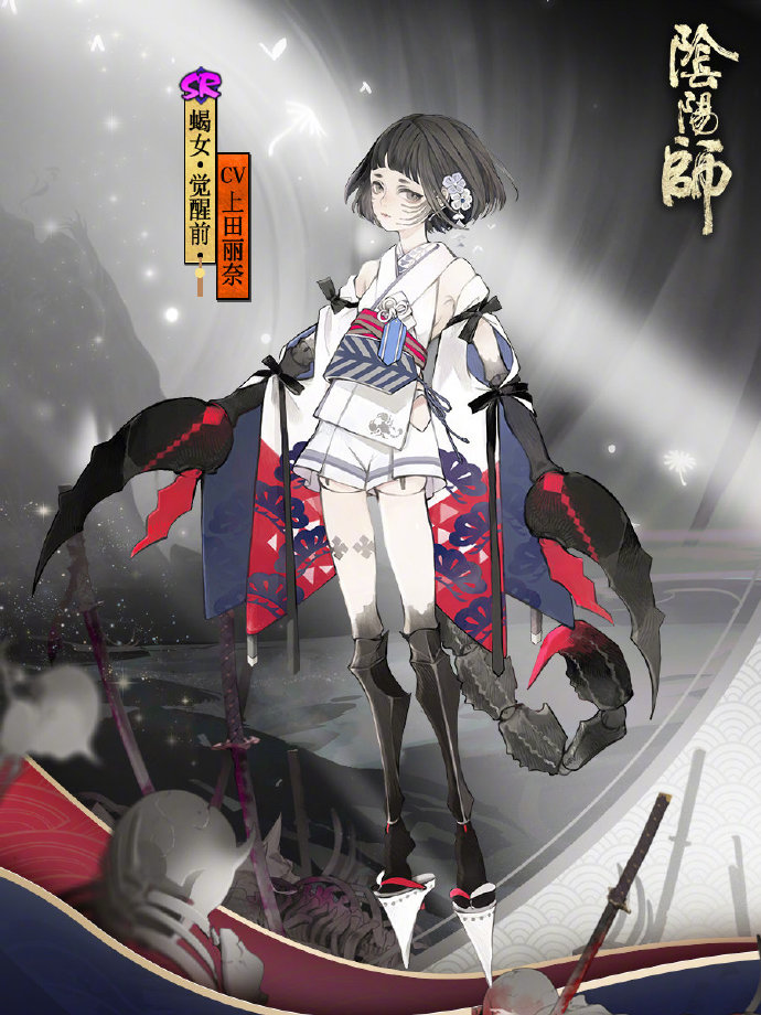 阴阳师新式神蝎女厉害吗