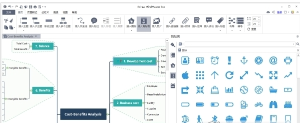 Edraw MindMaster Pro（亿图思维导图）破解版