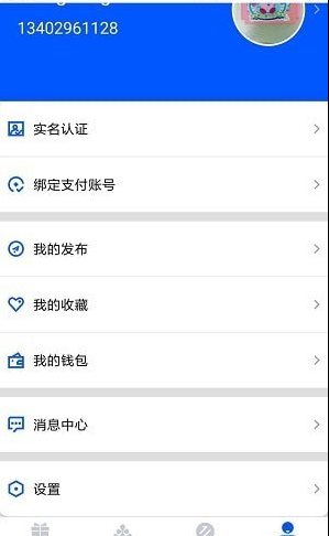 节点旅行（旅行服务）