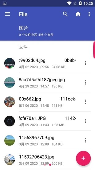 绿波传（传输管理）