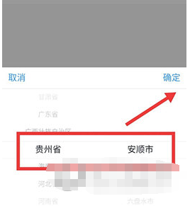 钉钉办公电话怎么开通