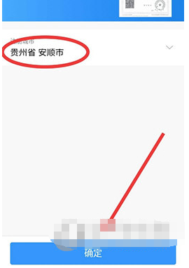 钉钉办公电话怎么开通