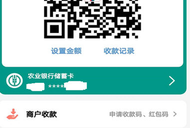 云闪付商家收款码怎么开通