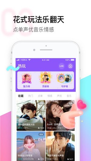 皮玩（游戏陪玩）