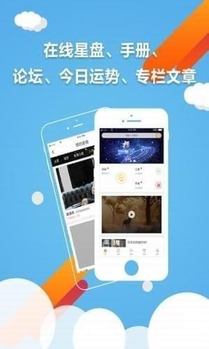 指引社（运势课程）