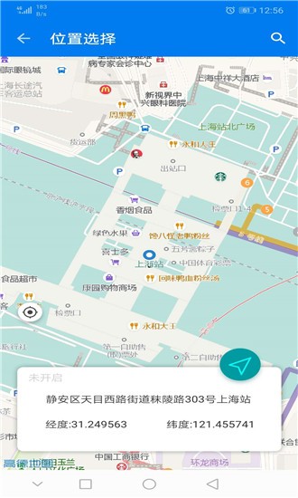 blued助手（在线聊天）