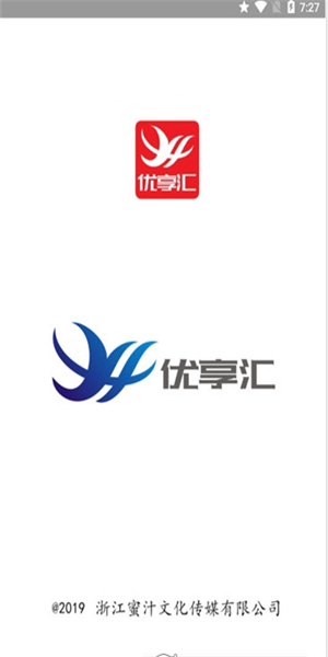 优享汇（省钱返利）