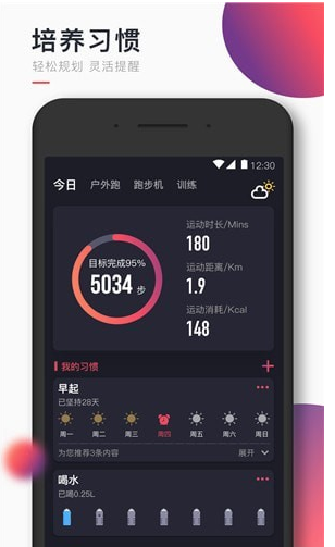Will Go（健身教学）