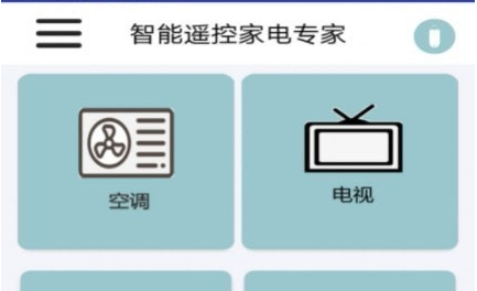 QQ截图20230612135237.png