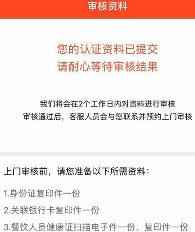 小厨面对面