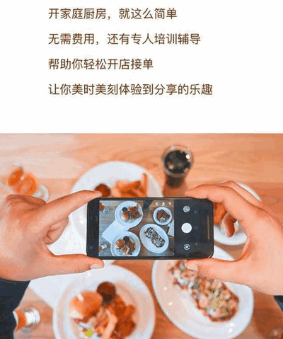 小厨面对面