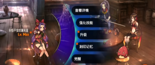 第七史诗角色皮肤怎么穿 角色皮肤更换方法[多图]图片1