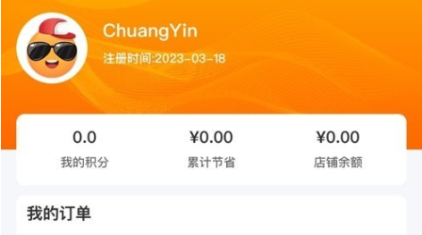 QQ截图20230713142457.png