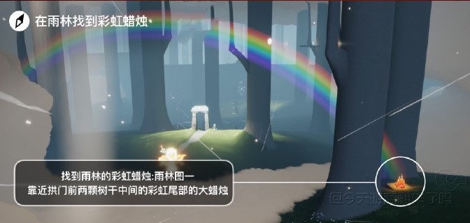 光遇7.14任务怎么做 2023年7月14日每日任务完成攻略[多图]图片4