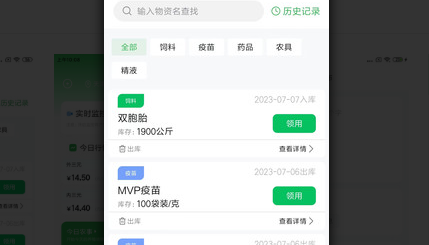 QQ截图20230719101518.png