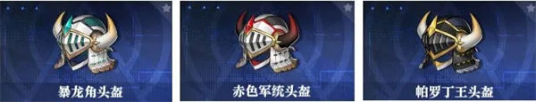 晶核手游50级史诗护具哪个好 50级史诗护具选择推荐[多图]图片2