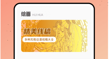 QQ截图20230720142643.png