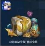 无畏契约英雄联盟联动活动攻略 无畏契约英雄联盟联动活动怎么领[多图]图片6