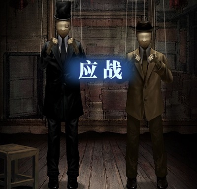 纸嫁衣5木偶怎么打 第二章木偶应战打法攻略[多图]图片1