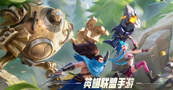 英雄联盟手游s9段位继承规则一览 s9赛季段位怎么继承[多图]图片1
