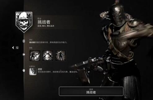 遗迹2第一章攻略 第一章新十三区图文攻略详细[多图]图片11