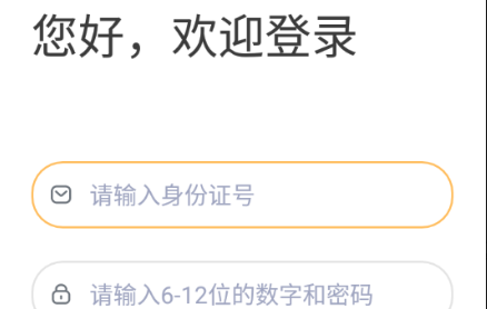 QQ截图20230728144341.png