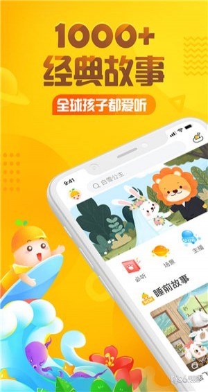 我去找回太阳1