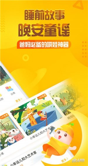 我去找回太阳1