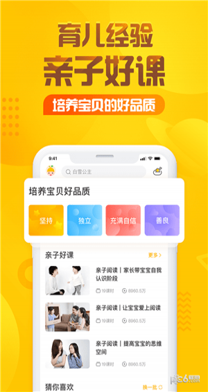 为什么苹果能帮助提高记忆力