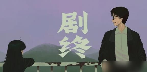 三伏游戏隐藏成就大全 全部隐藏成就达成攻略[多图]图片17
