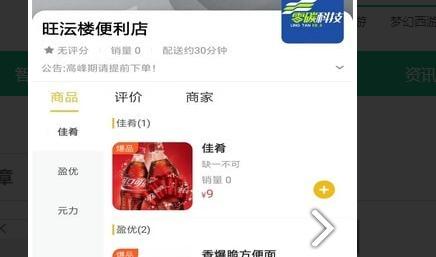 QQ截图20230801151404.png