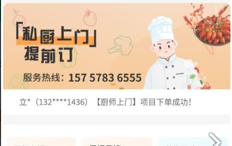 QQ截图20230801144448.png