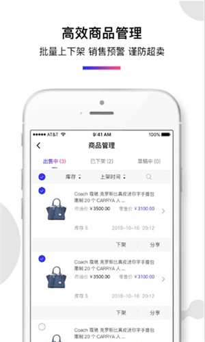 iBuyBuy