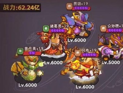 咸鱼之王食神大赛阵容推荐 食神大赛阵容搭配攻略[多图]图片3