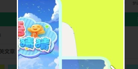 QQ截图20230817141441.png