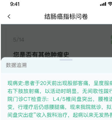 360截图17860531191368.png