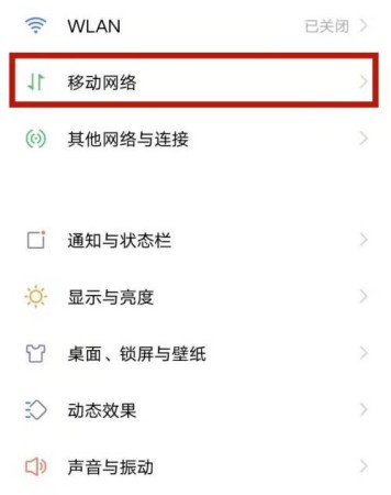 冒险岛枫之传说进不去怎么办 进不去闪退解决方法[多图]图片1