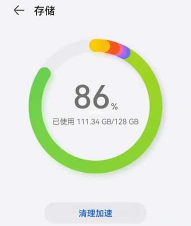 冒险岛枫之传说进不去怎么办 进不去闪退解决方法[多图]图片2