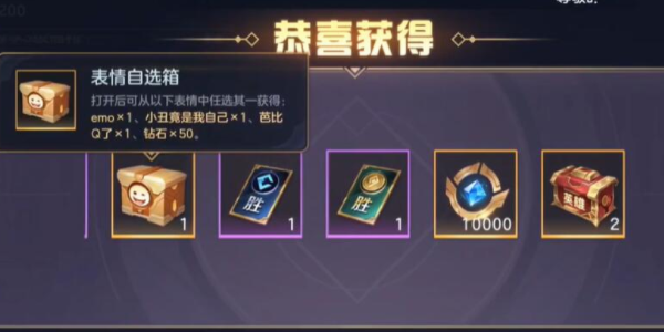 曙光英雄回归礼包有什么 回归礼包奖励介绍[多图]图片2