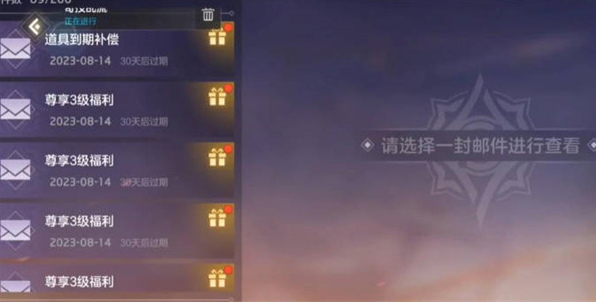 曙光英雄回归礼包有什么 回归礼包奖励介绍[多图]图片4