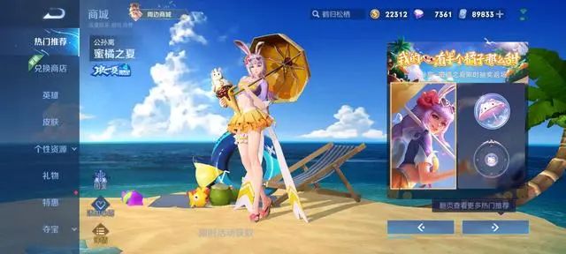 王者荣耀Hello Kitty兑换券怎么获得 Hello Kitty兑换券获取方法[多图]图片1