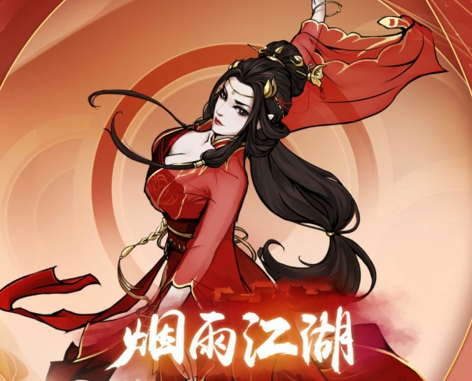 烟雨江湖风铃花环支线任务攻略 风铃花环支线任务通关流程[多图]图片1