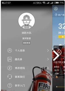 360截图17290507316956.png