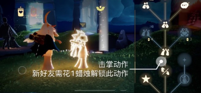 光遇9.4任务怎么做 2023年9月4日每日任务完成攻略[多图]图片1