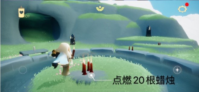 光遇9.4任务怎么做 2023年9月4日每日任务完成攻略[多图]图片3