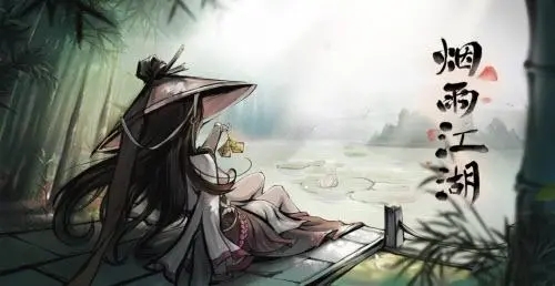烟雨江湖右使委托任务攻略 右使委托任务图文通关流程[多图]图片1