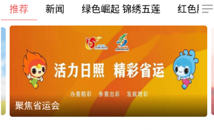 360截图184307067370101.png