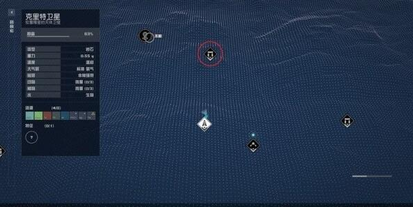 星空克里特卫星的赏金任务怎么做 克里特卫星的赏金任务攻略[多图]图片1