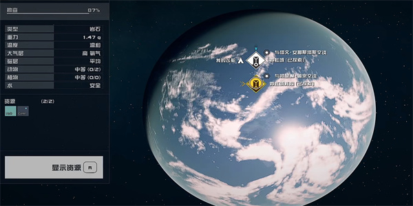 星空电子情报贩密码01怎么获得 电子情报贩密码01获取攻略[多图]图片4